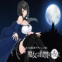 魔女復(fù)仇之夜安卓漢化版游戲特色