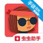 不可阻者攻略