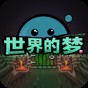 麻貓養(yǎng)護(hù)指南