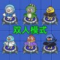 鴨打鵝樂隊(duì)