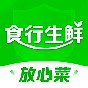 食行生鮮app