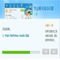 winxp聲卡驅(qū)動怎么安裝