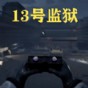 黑夜監(jiān)控器能看清人嗎