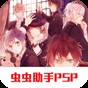 魔鬼戀人血祭游戲