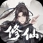 一念修仙藥方