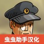 黑色邊境中文版