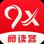 九閱小說app破解版
