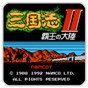 霸王的大陸修改器