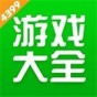 4399游戲盒免費安卓版安裝