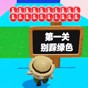 老六吃豆跑酷游戲