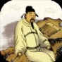 三國答題的那本小說