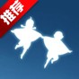 光遇北辰