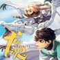 龍魂修改版