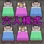 躺平睡個(gè)覺(jué)游戲