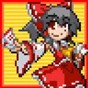 東方玉靈姬最終版漢化