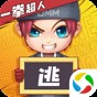 逃跑吧少年熊出沒(méi)聯(lián)動(dòng)版