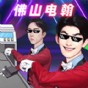 一起打電焊游戲怎么玩