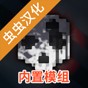 g沙盒仇恨最新版內(nèi)置菜單7723