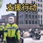 警車(chē)追擊賽游戲