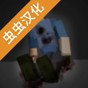 gorebox手機版