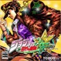 jojo全明星大亂斗是什么平臺的
