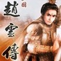 黑暗之怪物締造 游戲攻略