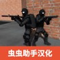 射擊游戲2