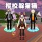 躲貓貓歡樂冒險游戲