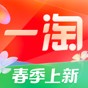 一淘app是什么東西