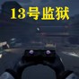 監(jiān)控視頻夜間室內(nèi)實拍