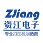 資江ZJ-5890K熱敏打印機(jī)驅(qū)動(dòng)