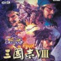 三國志8psp金手指修改