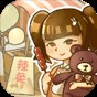 辣條雜貨店官方版