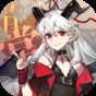 非日常邂逅物語漢化版