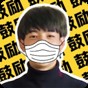 丁真它新直播視頻