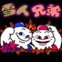 雪人兄弟雙人聯(lián)機(jī)版