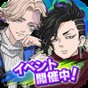 東京復仇者手游官方版最新版30.09