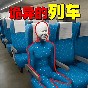 詭異車廂手機(jī)版