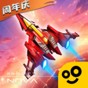 逆空使命無(wú)限鉆石版
