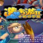 造夢西游2修改器2023最新版