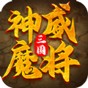三國神威魔將蘋果怎么獲得