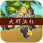 萬物創(chuàng)造機(jī)械師2.0.3