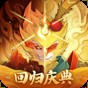 神仙道3官網(wǎng)版