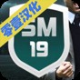 fm2021內(nèi)置修改器怎么用