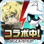 compass日服吧