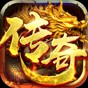 龍神之光傳奇兌換碼