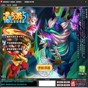 造夢西游5修改器電腦版