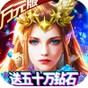 諸神國(guó)度首沖安卓版