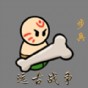 閣下如何應(yīng)對(duì)