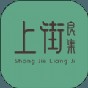 良集良作